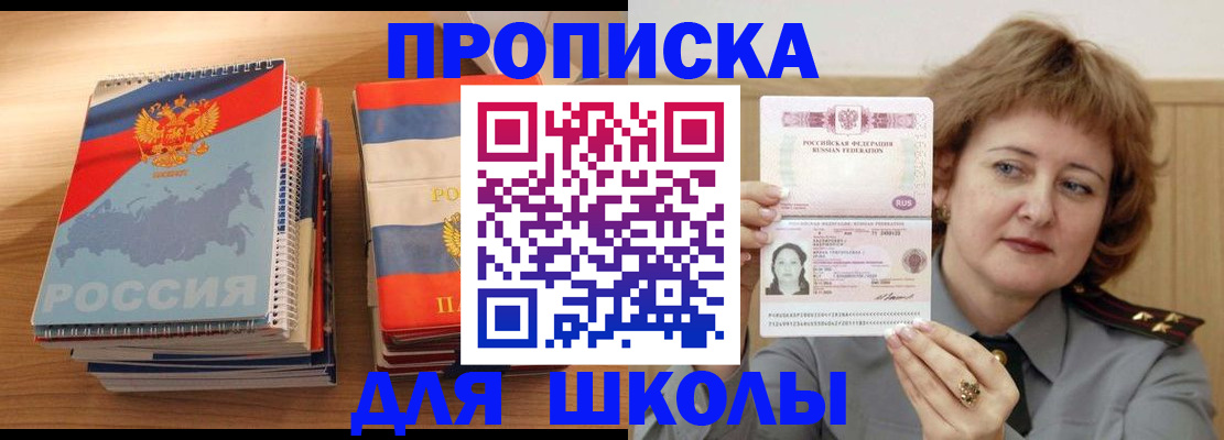 регистрация в Бугуруслане