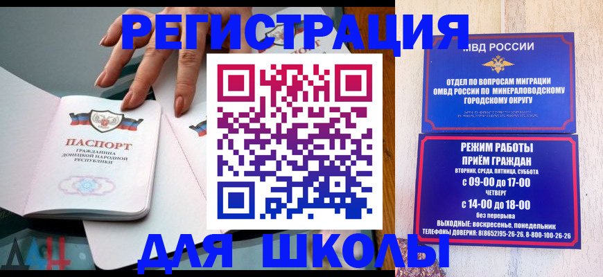 регистрация для дет. сада в Бугуруслане