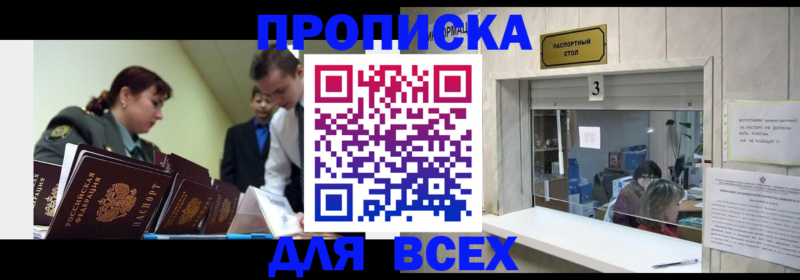 регистрация для школы в Бугуруслане