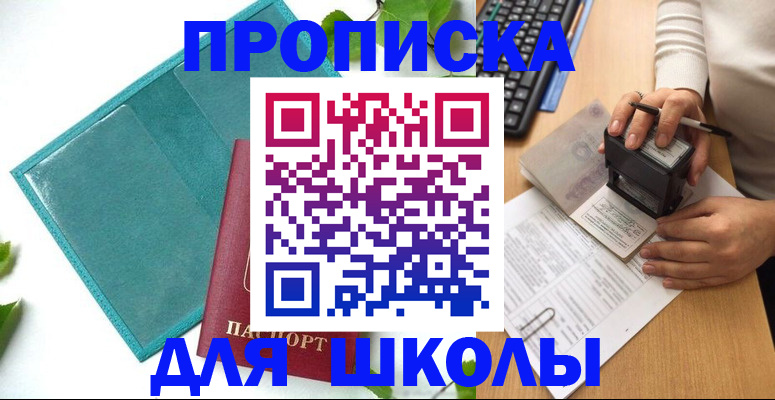 форма 3 в Бугуруслане